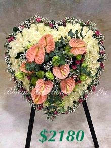 Sympathy Heart Wreath - CODE 95789